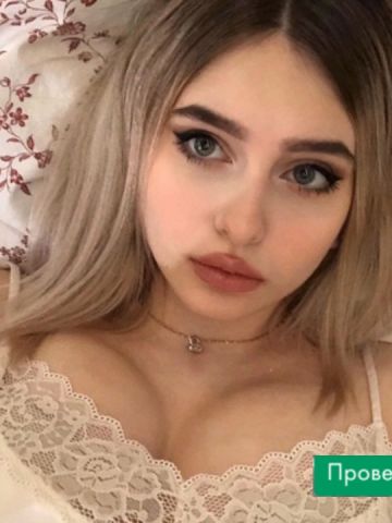Зита